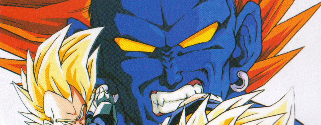 Watch Dragon Ball Z: Super Android 13! anime free online