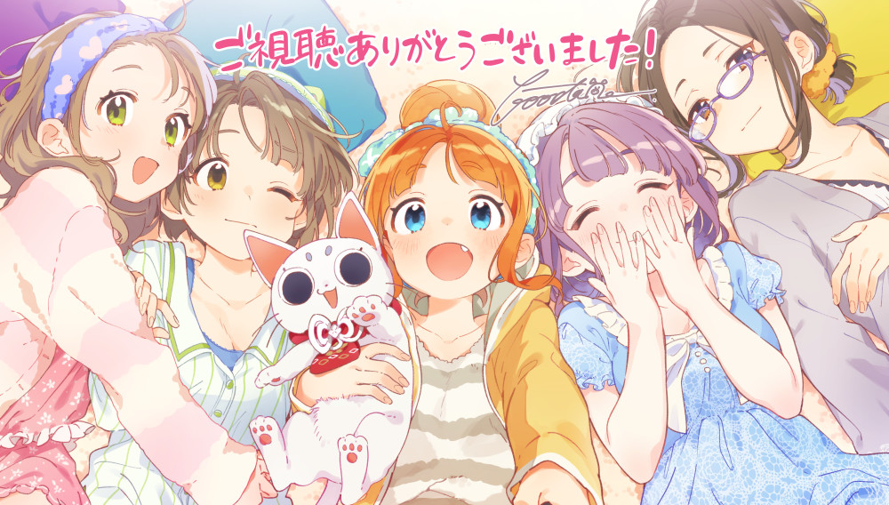 Watch HIMOTE HOUSE: A share house of super psychic girls anime free online