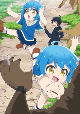 A Journey Through Another World: Raising Kids While Adventuring anime poster