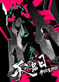 Apocalypse Day anime poster