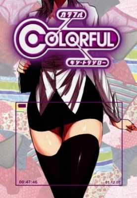 Watch Colorful anime free online