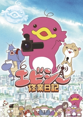 Watch ABCiee Working Diary anime free online