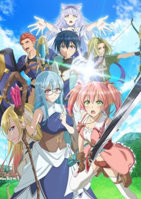 Scooped Up by an S-Rank Adventurer! anime poster