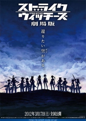 Strike Witches: The Movie anime poster