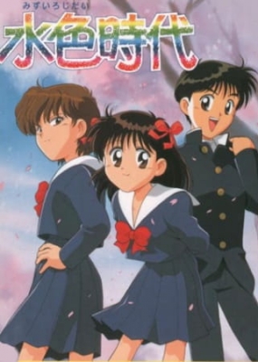 Mizuiro Jidai anime poster