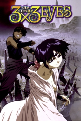 3x3 Eyes anime poster