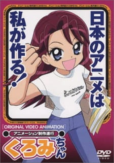 Watch Animation Runner Kuromi anime free online