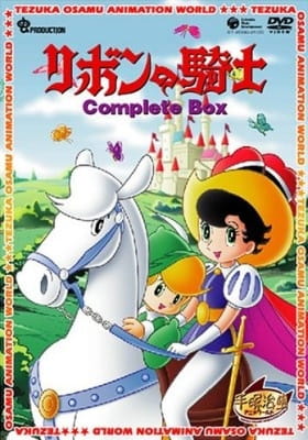 Princess Knight anime poster
