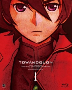 Towanoquon: The Ephemeral Petals anime poster