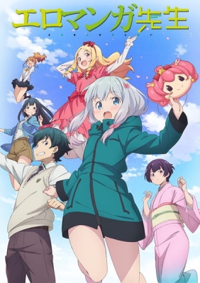Eromanga Sensei anime poster