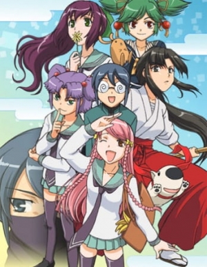 Watch Guardian Ninja Mamoru anime free online