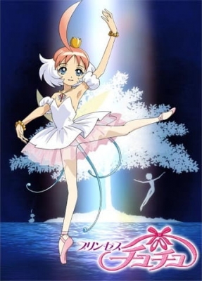Princess Tutu anime poster