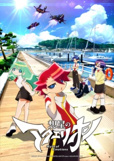 Aquarion: Myth of Emotions anime poster