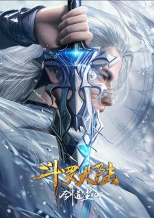 Watch Soul Land Movie - Sword Dao Chen Xin anime free online