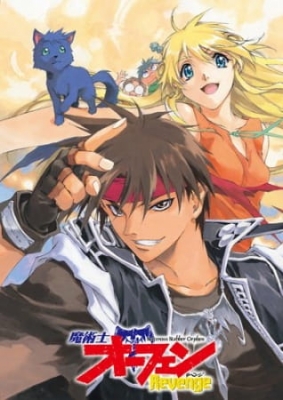 Sorcerous Stabber Orphen 2nd Season: Revenge anime poster
