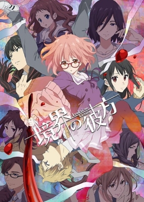 Watch Beyond the Boundary anime free online