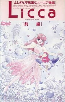 Watch Licca-chan Fushigi na Fushigi na Yunia Monogatari anime free online