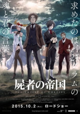 Watch The Empire of Corpses anime free online