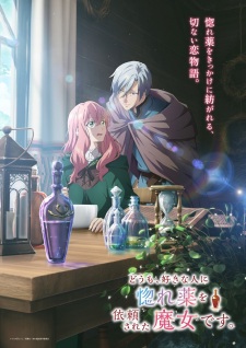 Hello, I Am a Witch and My Crush Wants Me to Make a Love Potion! anime poster