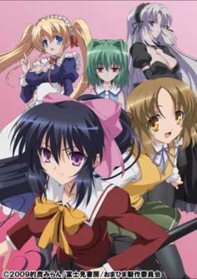 Omamori Himari anime poster