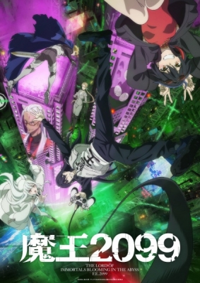 Demon Lord 2099 anime poster