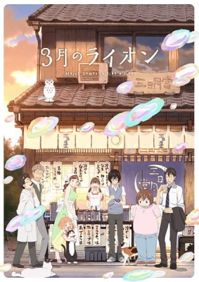 March Comes In Like A Lion 2nd Season anime poster