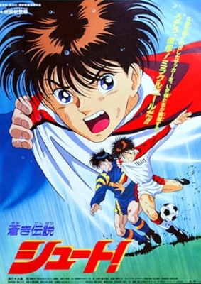 Watch Blue Legend Shoot! anime free online