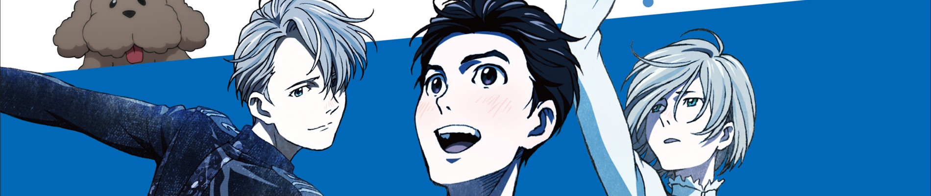 Watch Yuri!!! On ICE anime free online