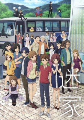 The Lost Village anime poster