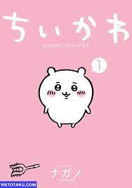 Chiikawa anime poster