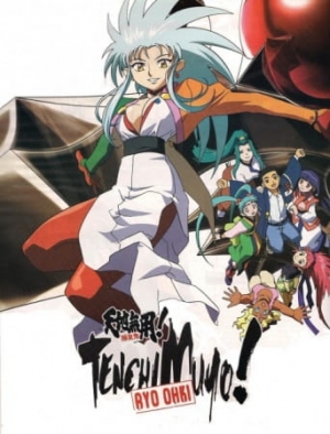 Tenchi Muyou! Ryououki 3rd Season: Tenchi Seirou naredo Namitakashi? anime poster