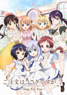 Watch Is the Order a Rabbit?? OVA anime free online