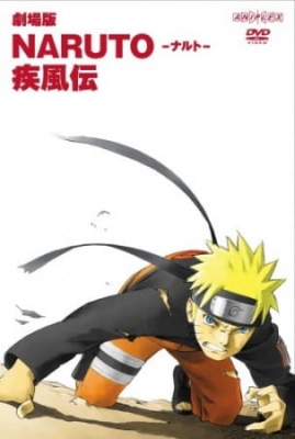 Naruto: Shippuden the Movie anime poster