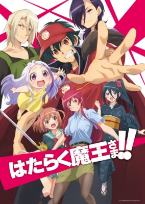 Watch The Devil is a Part-Timer!! anime free online