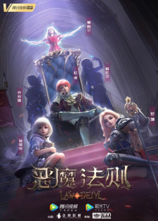 Law of Devil anime poster