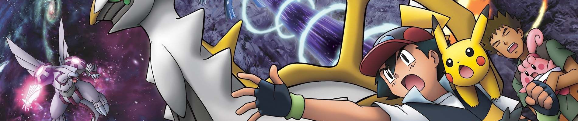 Watch Pokemon The Movie 12: Arceus and the Jewel of Life anime free online
