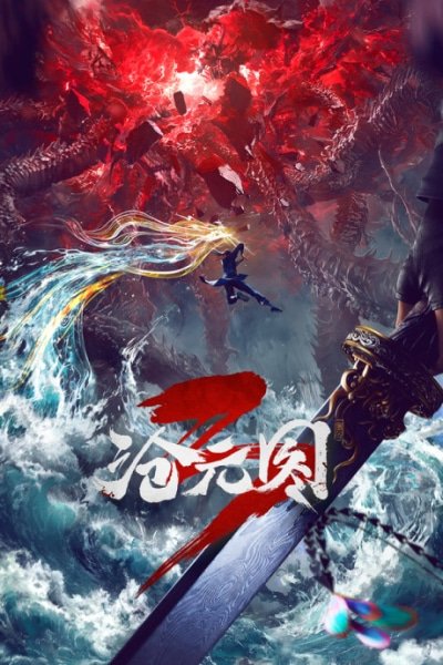Watch The Demon Hunter 3 anime free online