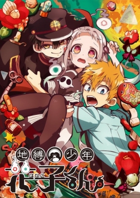 Toilet-Bound Hanako-kun anime poster
