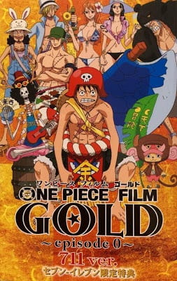 ONE PIECE FILM GOLD 〜episode 0〜 anime poster