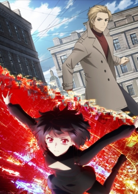 Watch Your Forma anime free online