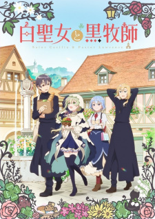 Saint Cecilia and Pastor Lawrence anime poster