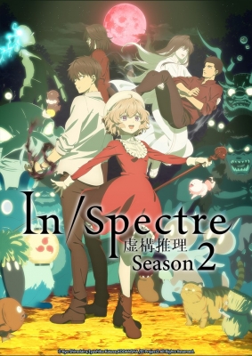 In/Spectre Season 2 anime poster