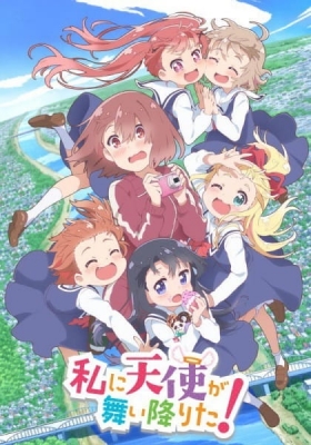 Wataten! An Angel Flew Down to Me anime poster