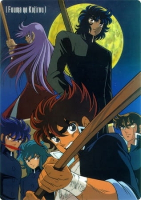 Fuuma no Kojirou: Yasha-hen anime poster