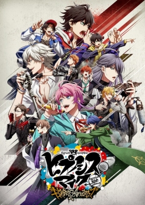 Watch Hypnosis Mic: Division Rap Battle - Rhyme Anima anime free online