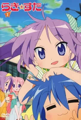 Lucky☆Star anime poster