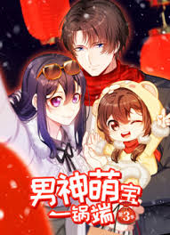 My Demon Tyrant and Sweet Baby Season 3 anime poster