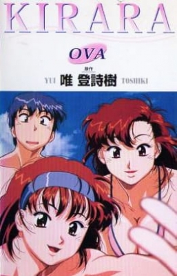 Watch Kirara anime free online
