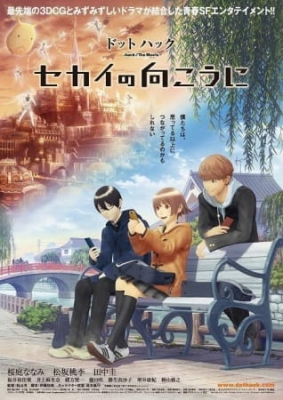 .hack//Beyond the World anime poster