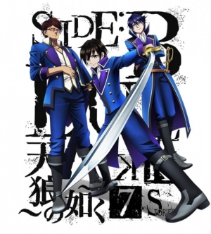 K: SEVEN STORIES "SIDE:BLUE - Sirius - " anime poster
